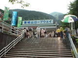 葛城登山口駅