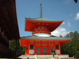 根本大塔