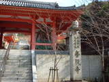 壷阪寺 山門
