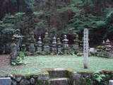 小田原北條家墓