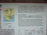 高野山町石道説明板
